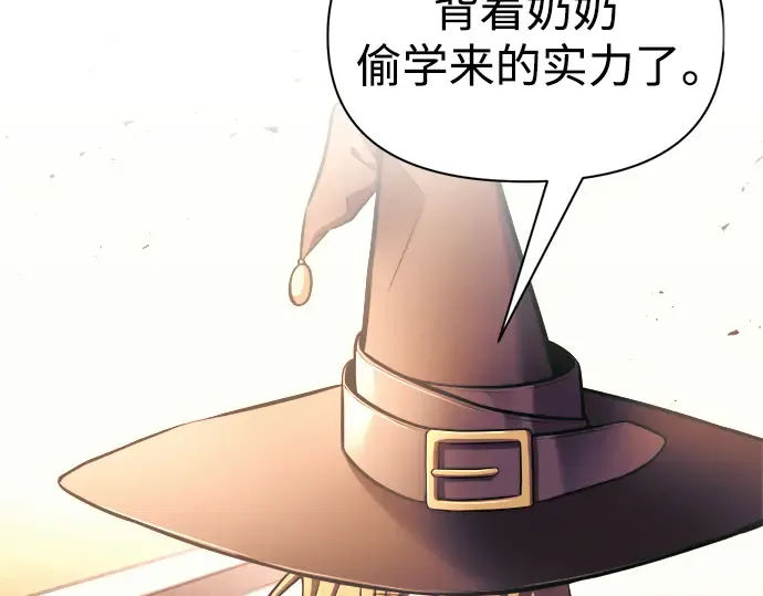 第79话 第74页