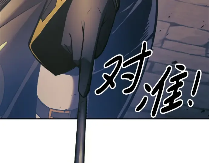 第79话 第77页