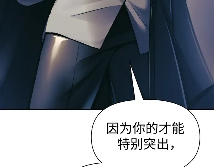 第79话 第81页