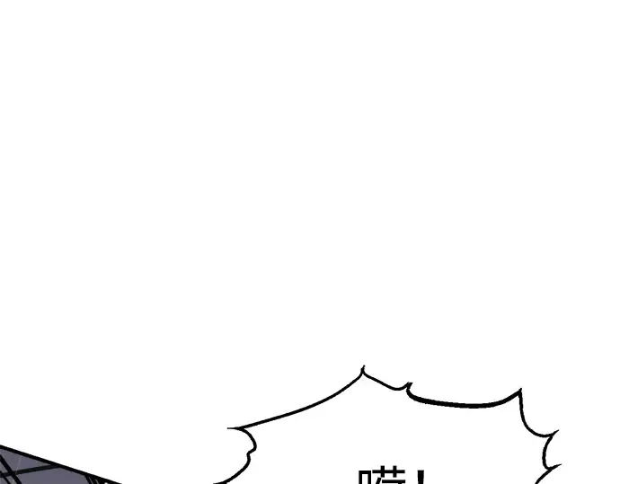 第79话 第83页