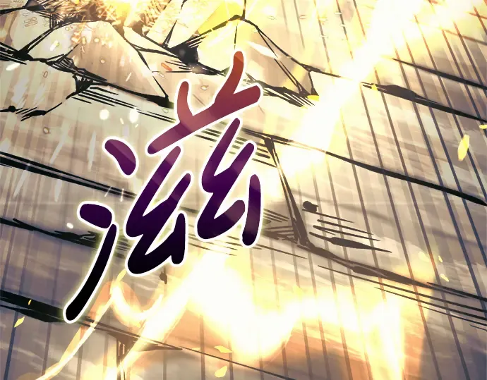 第79话 第89页