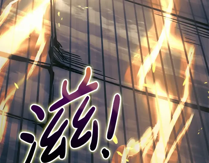 第79话 第90页