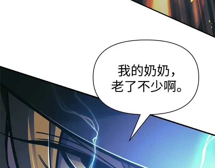 第79话 第92页