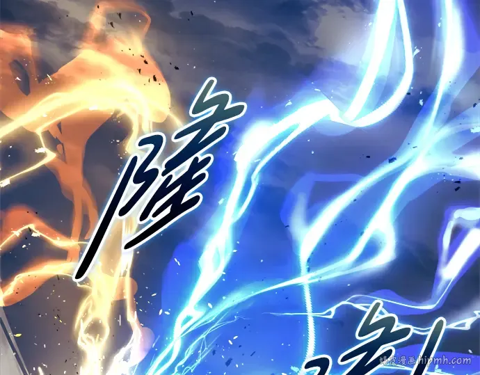 第79话 第96页