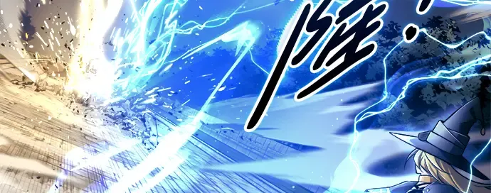 第79话 第97页