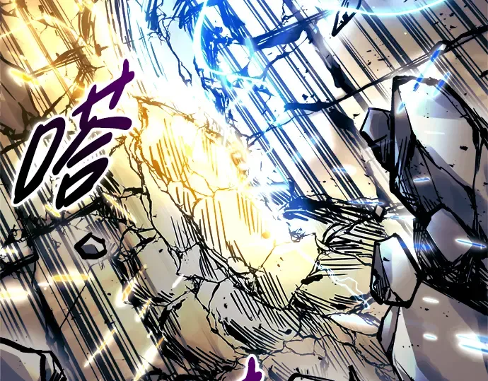 第79话 第101页