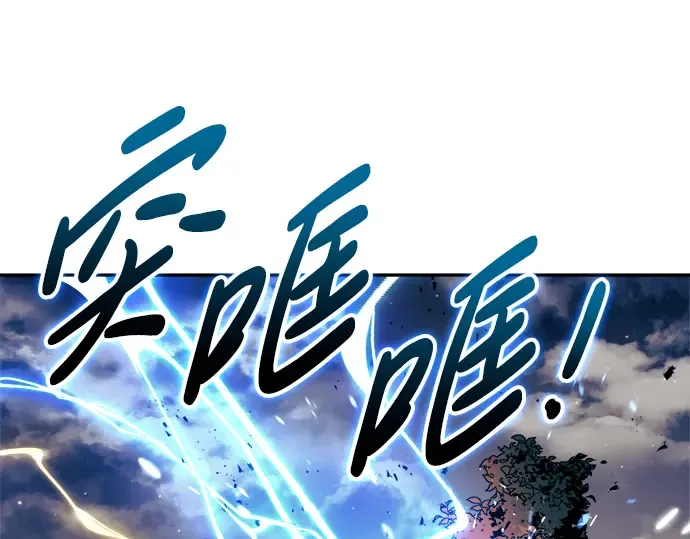第79话 第103页