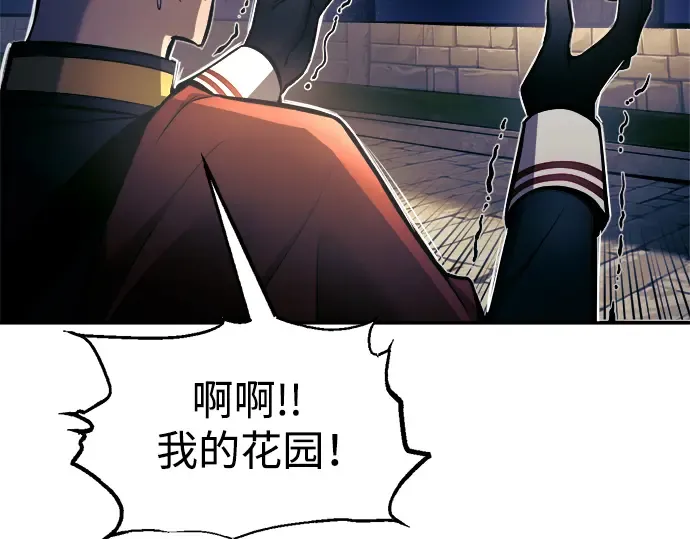 第79话 第105页