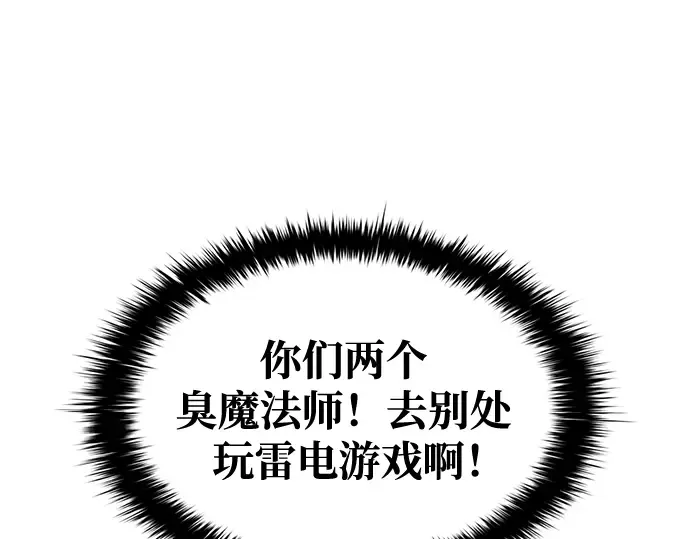 第79话 第107页