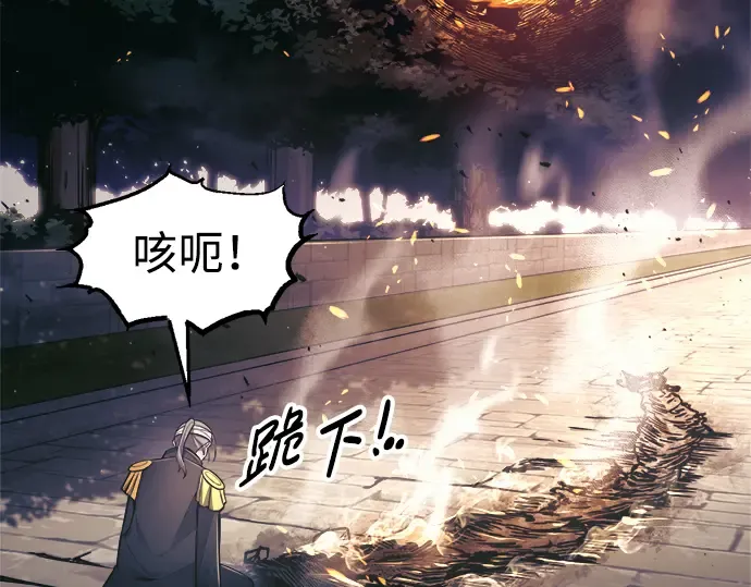 第79话 第110页