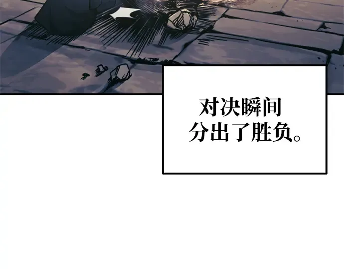 第79话 第111页