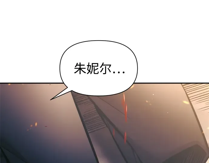 第79话 第113页