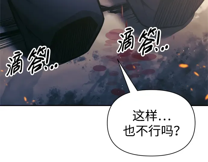 第79话 第114页