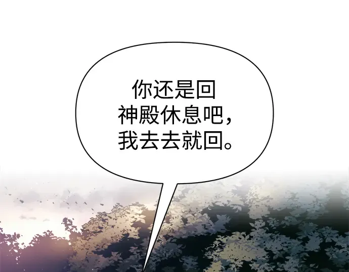 第79话 第123页
