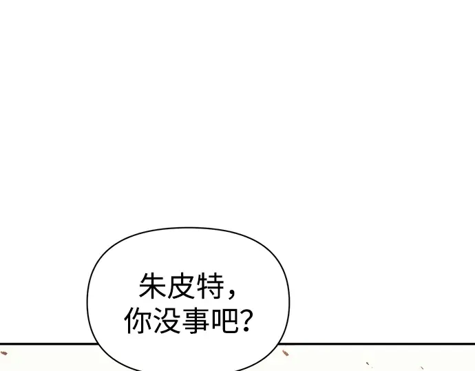 第79话 第127页