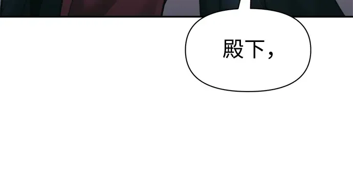 第79话 第129页