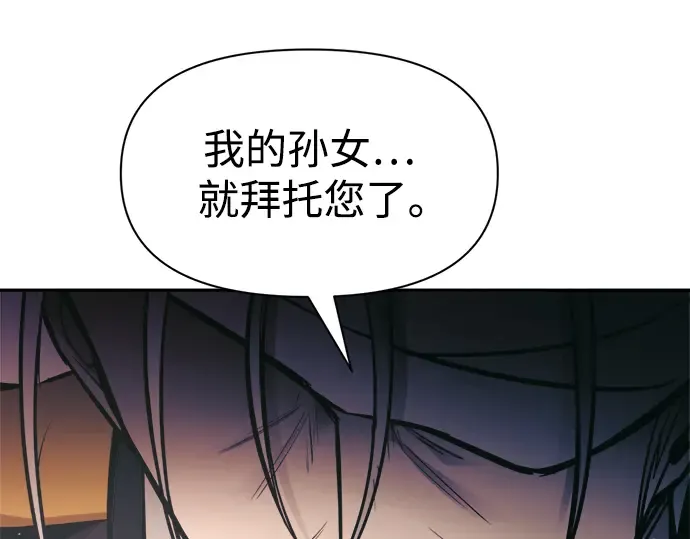 第79话 第130页
