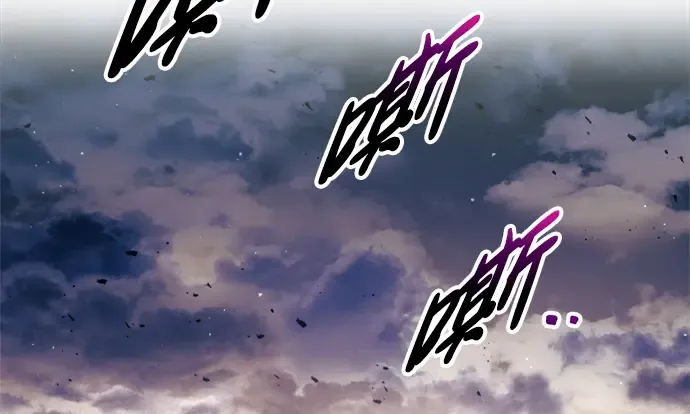 第79话 第132页