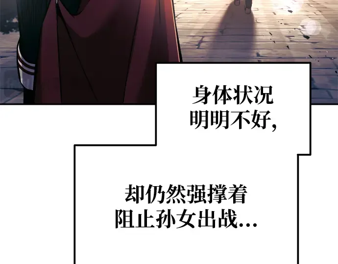 第79话 第134页