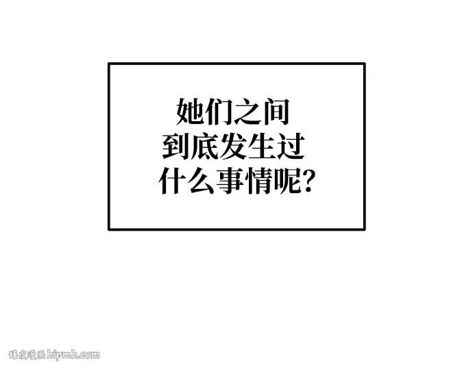 第79话 第136页