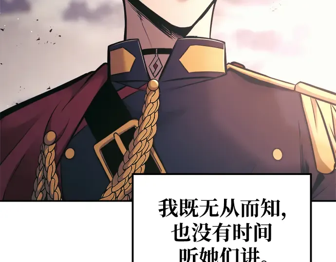 第79话 第139页