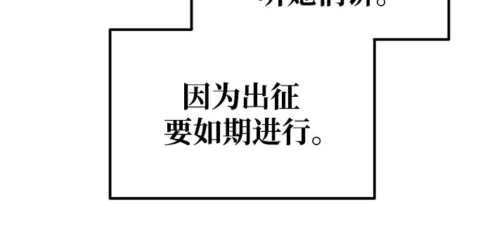 第79话 第140页