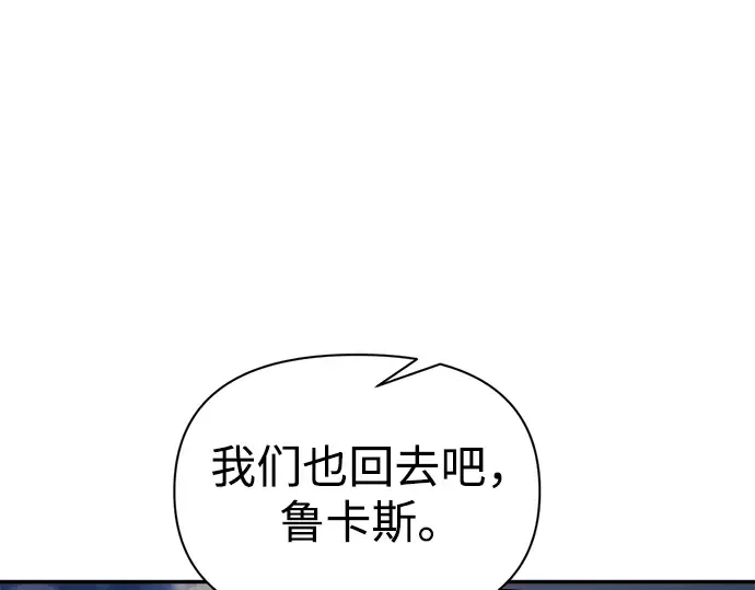 第79话 第141页
