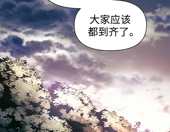 第79话 第142页