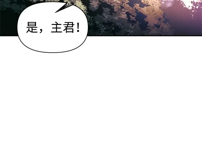 第79话 第143页