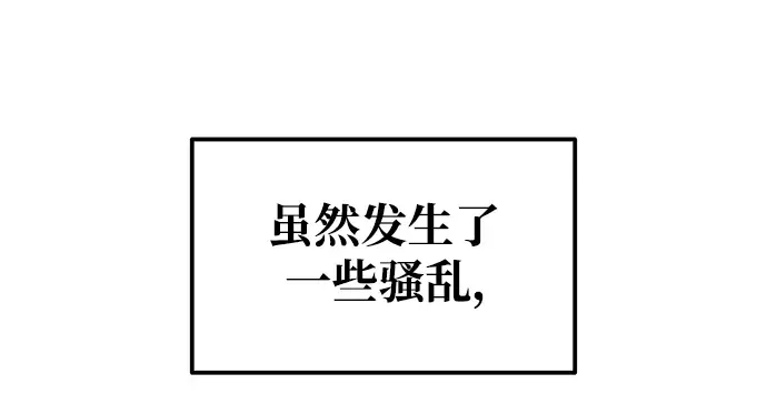 第79话 第144页