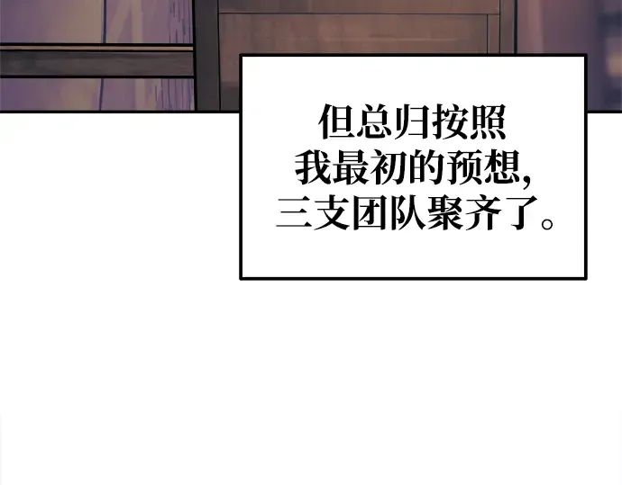 第79话 第149页