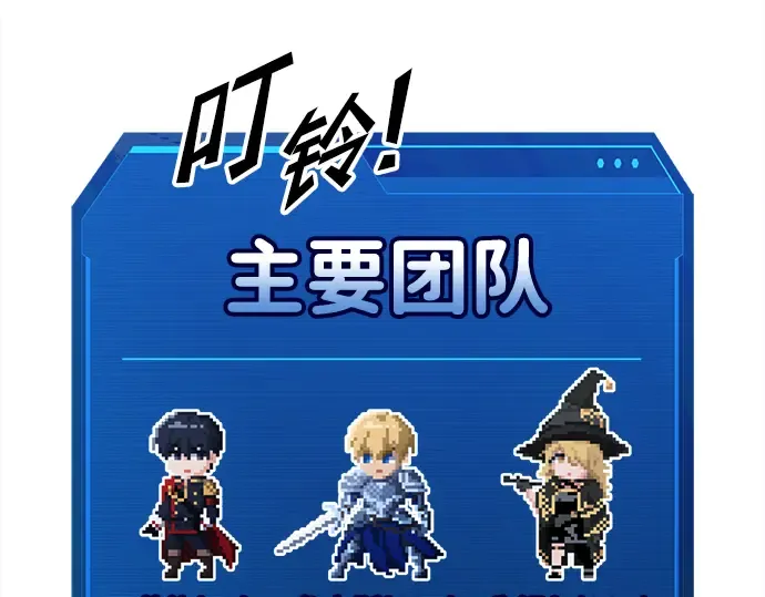 第79话 第150页