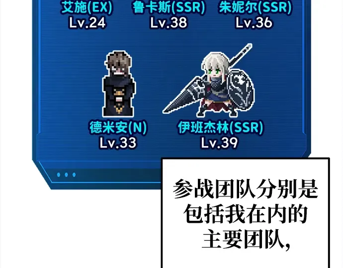 第79话 第151页
