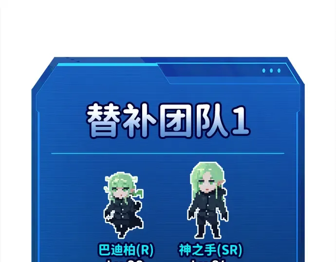 第79话 第153页