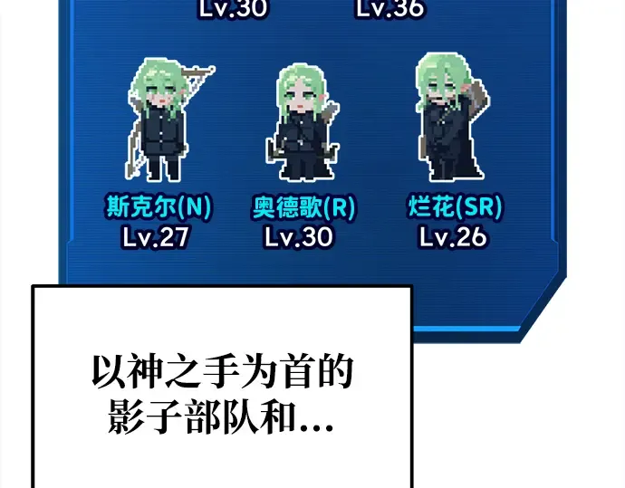 第79话 第154页
