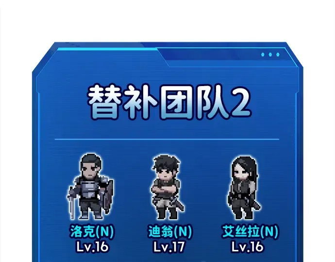 第79话 第156页