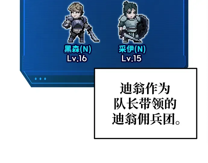 第79话 第157页