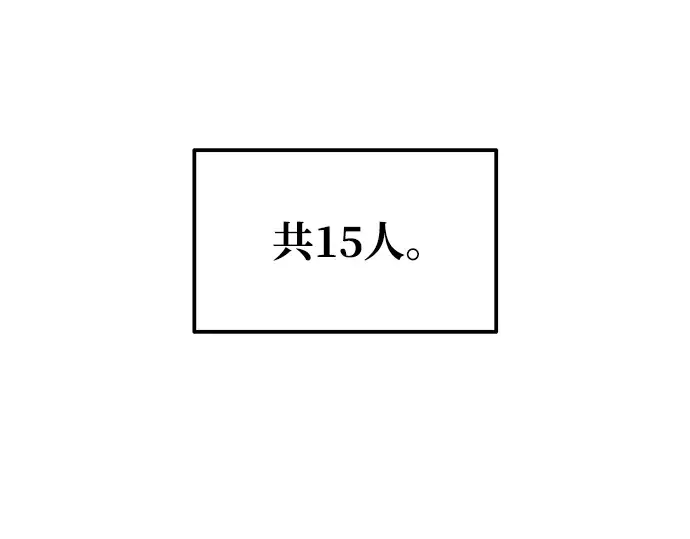 第79话 第159页