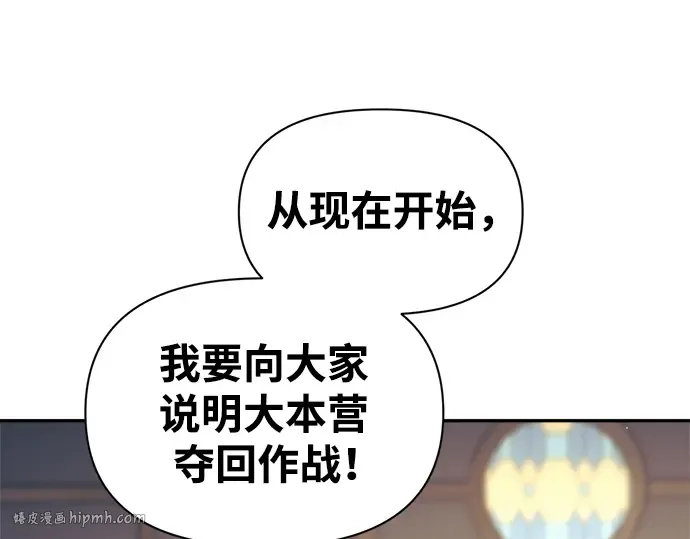 第79话 第160页