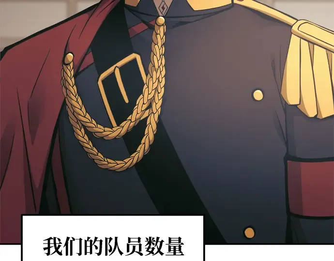 第79话 第162页