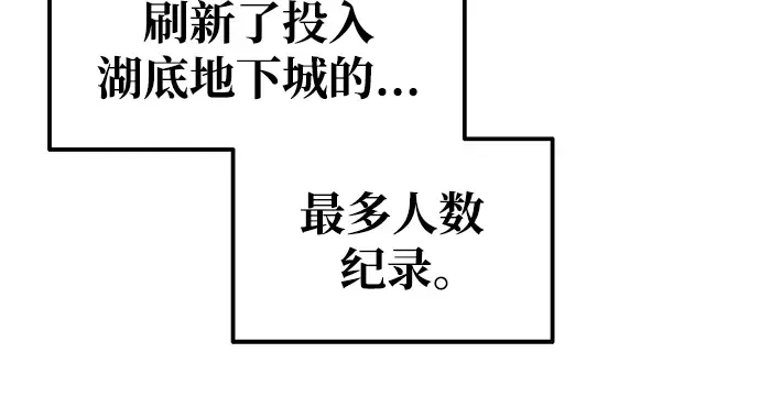 第79话 第163页