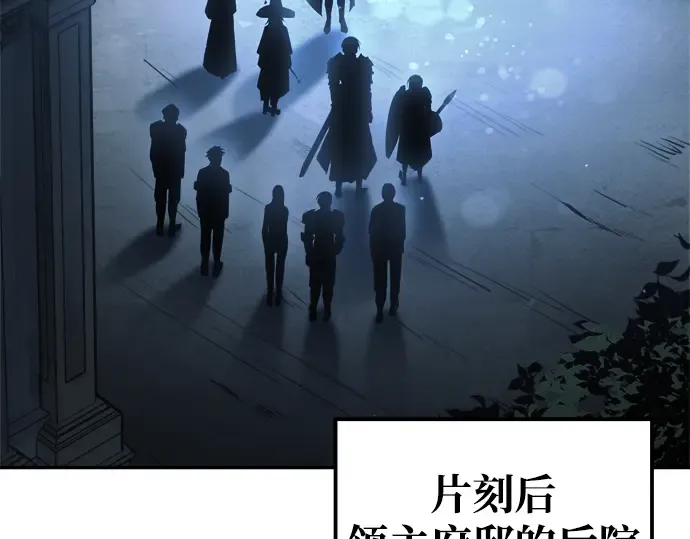 第79话 第166页