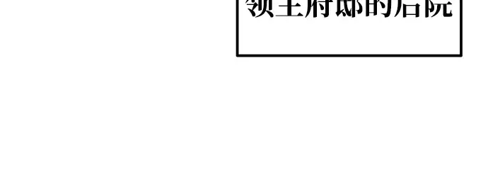 第79话 第167页