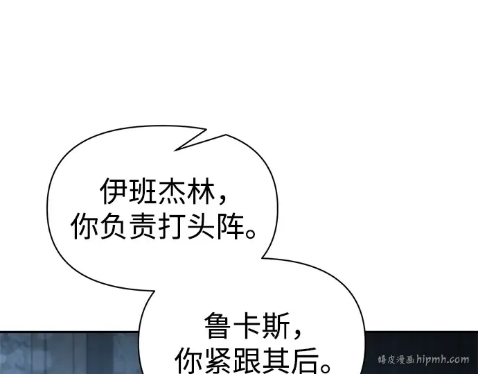 第79话 第168页