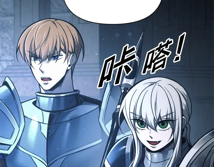 第79话 第169页