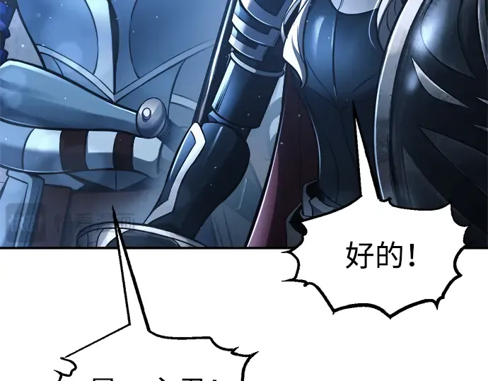 第79话 第170页