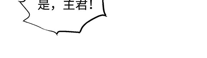 第79话 第171页