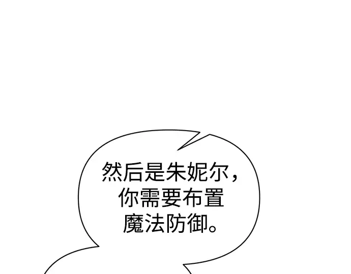 第79话 第172页