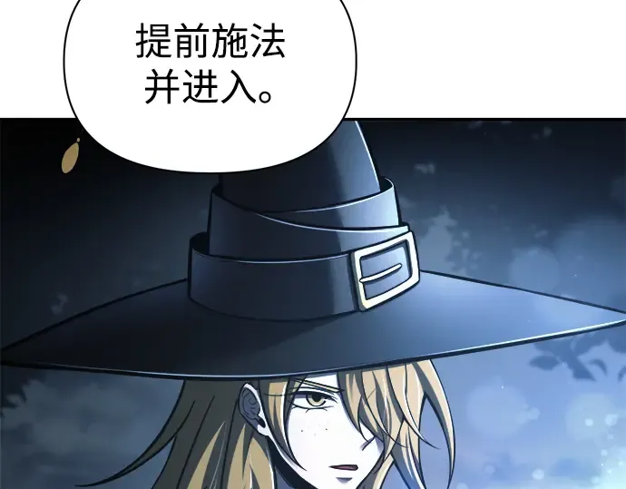 第79话 第173页