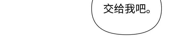 第79话 第175页